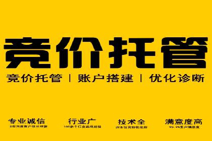 百度广告竞价策略调整，助力企业业绩增长