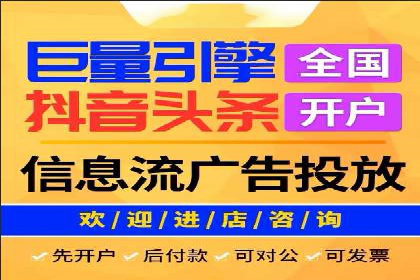 快手平台信息流广告的创意执行与市场反馈