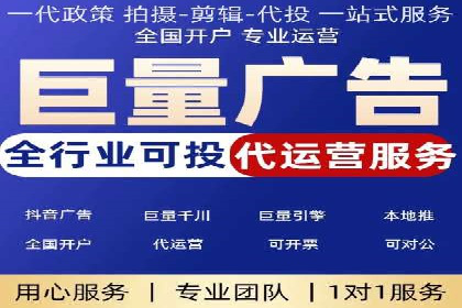 百度关键词竞价排名推广实战